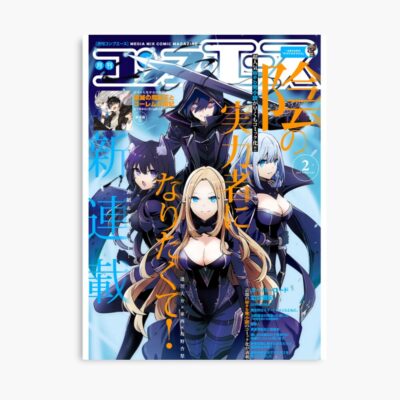 mp840x830mattef8f8f8t pad1000x1000f8f8f8 52 - The Eminence In Shadow Store